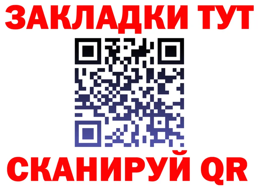 Где продают наркотики? это Telegram Мегион