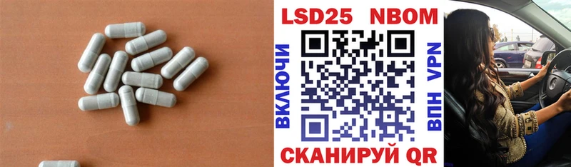 Лсд 25 экстази кислота Мегион