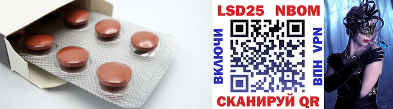 LSD-25 экстази ecstasy  цена наркотик  Мегион 