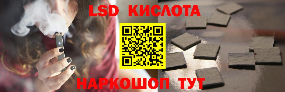 ЛСД экстази кислота  Вход с VPN  Мегион  LSD-25 экстази ecstasy 