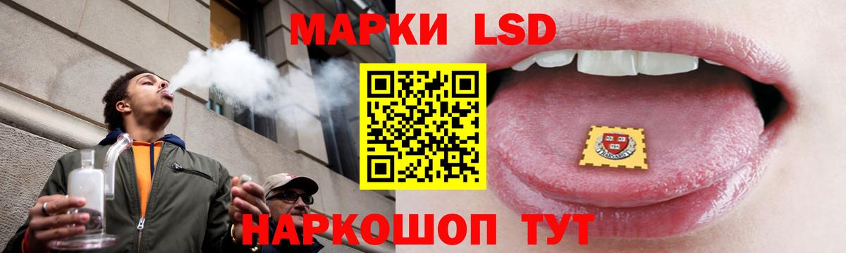 LSD-25 экстази кислота Мегион