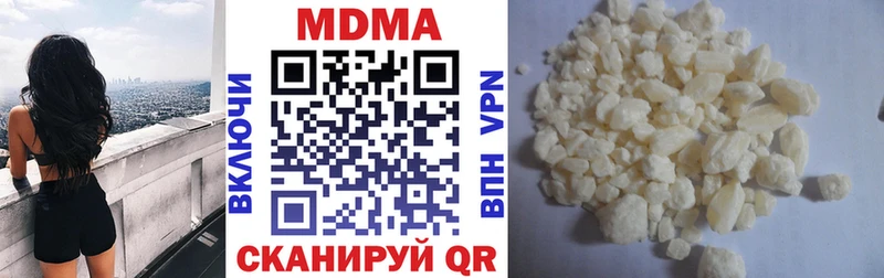 купить закладку  Мегион  ссылка на мегу зеркало  МДМА кристаллы 