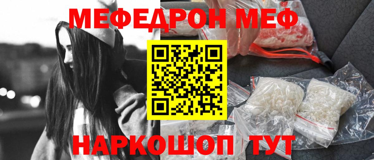 Мегион  МЕФ 4 MMC  Вход с VPN  МЕФ 4 MMC 