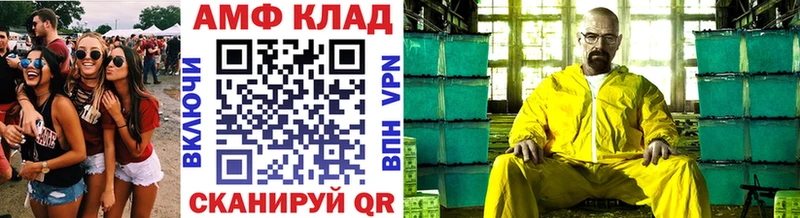 наркотики  Мегион  МЕГА ТОР  Первитин Декстрометамфетамин 99.9% 
