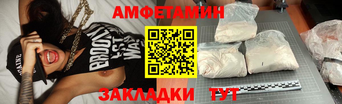 Мегион  Метамфетамин  Вход с VPN  Метамфетамин Декстрометамфетамин 99.9%  Метамфетамин Декстрометамфетамин 99.9% 