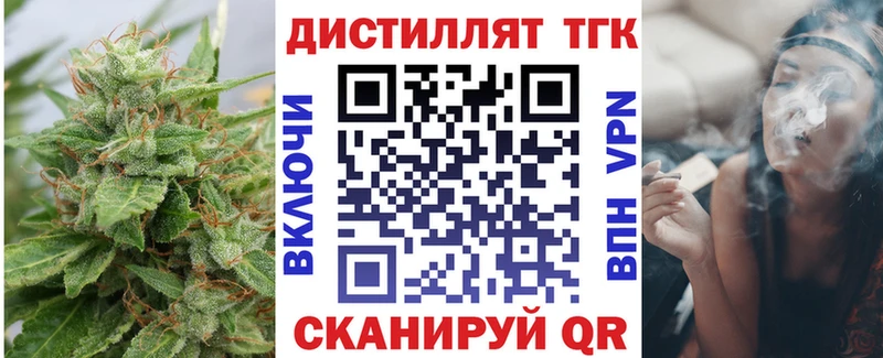 ТГК THC oil  shop состав  Мегион 