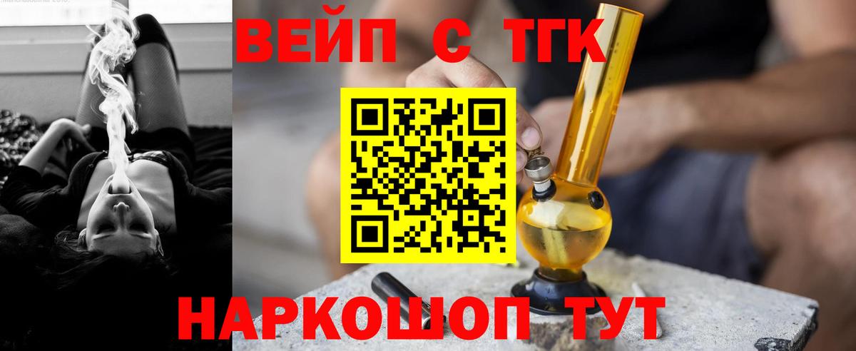 Дистиллят ТГК гашишное масло  Вход с VPN  Мегион 