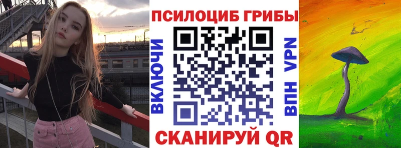 Галлюциногенные грибы прущие грибы  сколько стоит  Мегион 