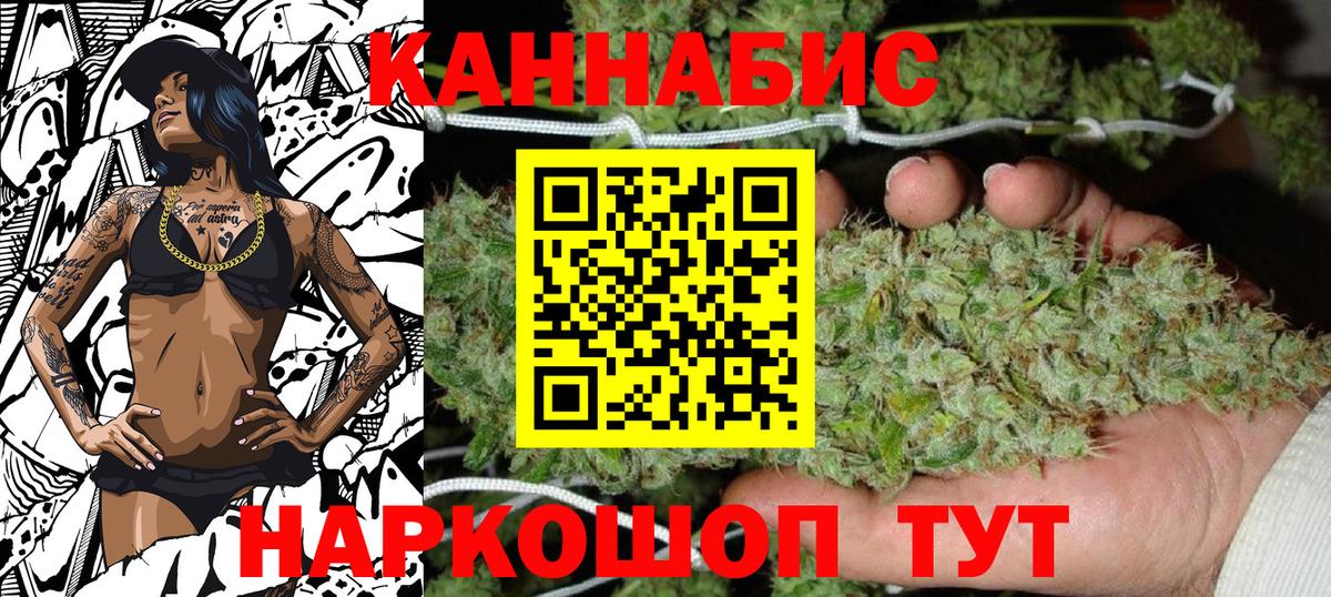 Марихуана VHQ  Конопля ГИДРОПОН  Каннабис сатива  Мегион  Вход с VPN 